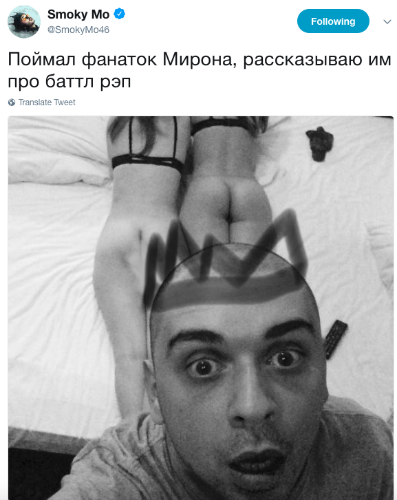 Паша техник слил фото оксимирона Oxxxymiron и Смоки Мо продолжают троллить друг друга