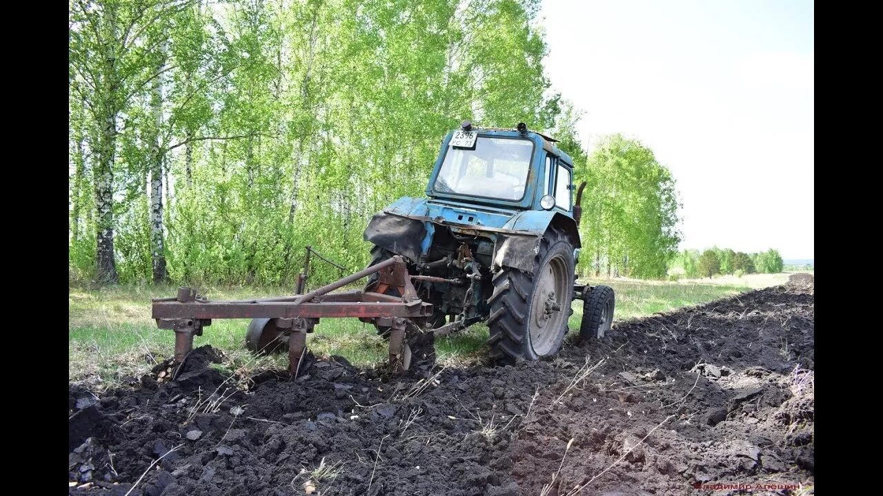 Пашем самодельным трактором Пахота на МТЗ-80 с САМОДЕЛЬНЫМ ПЛУГОМ! - YouTube