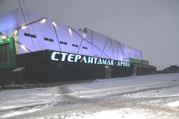 Пашков стерлитамак арена фото Республика Башкортостан - Форум хоккейных статистиков им. Виктора Малеванного