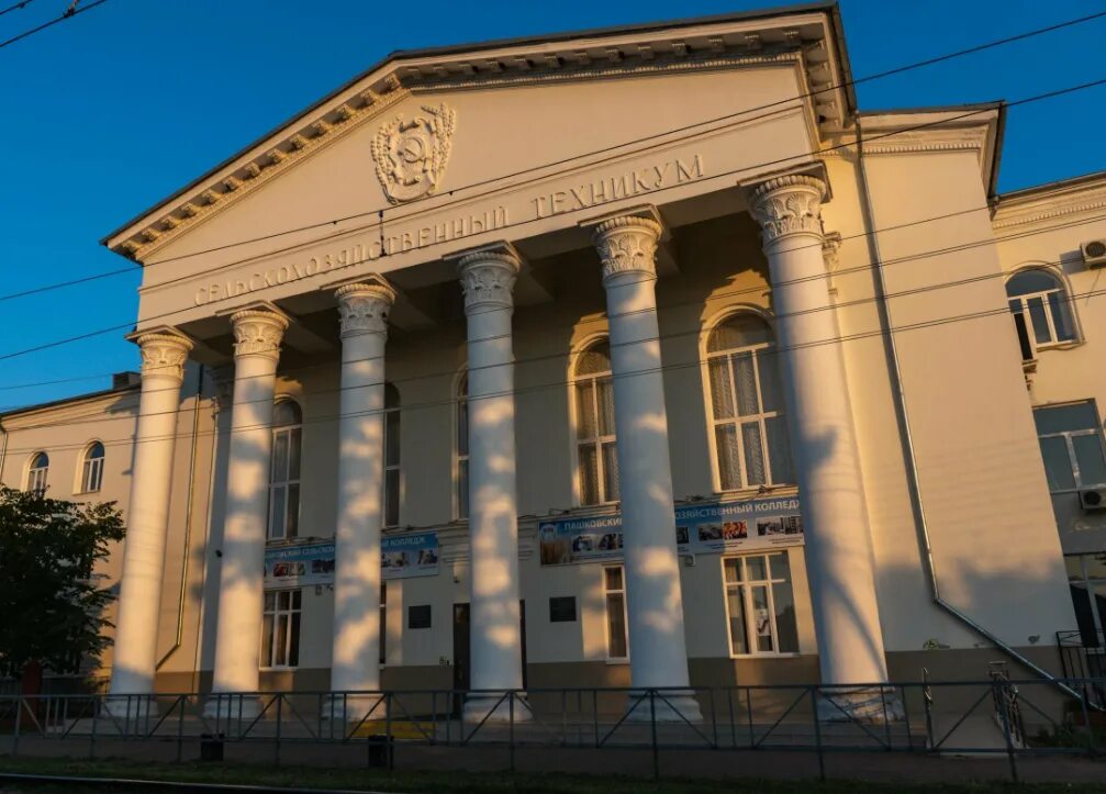 Пашковский сельскохозяйственный колледж фото ПСХК: Пашковский сельскохозяйственный колледж все о ссузе, стоит ли поступать, с