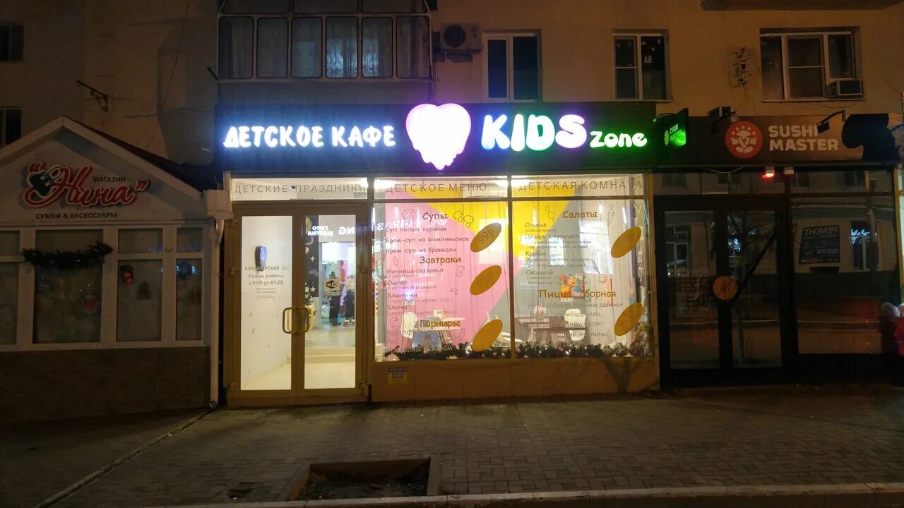 Паштет астраханская ул 4 анапа фото Сильвисвит, кондитерская, Россия, Анапа, Астраханская ул., 3 - Яндекс.Карты