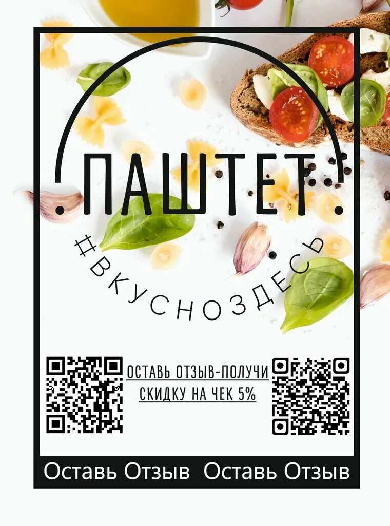 Паштет астраханская ул 4 анапа фото Паштет, cafe, Anapa, Astrakhanskaya ulitsa, 4 - Yandex Maps
