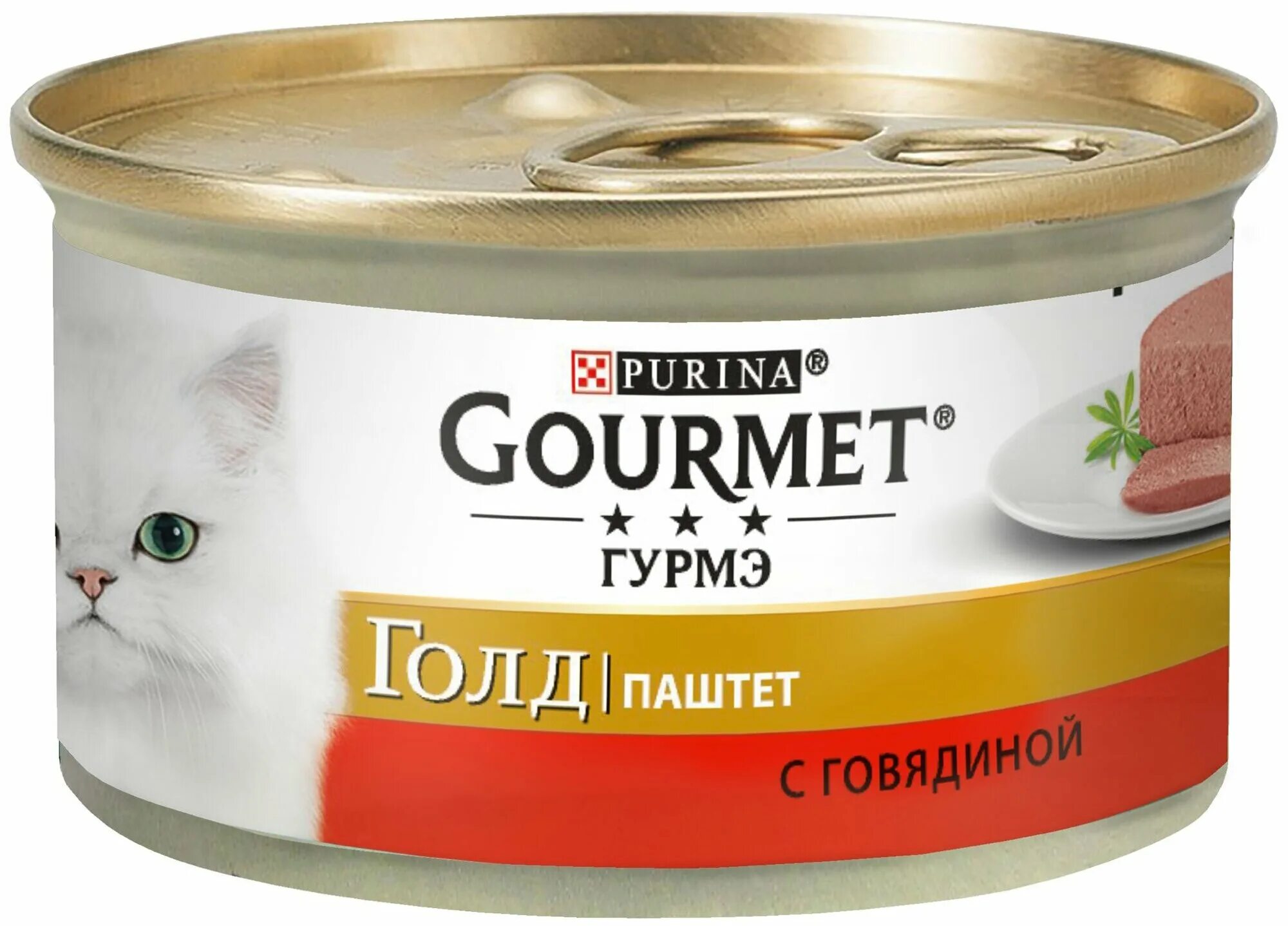 Паштет для котят фото Влажный корм для кошек Gourmet Голд, с говядиной 85 г (паштет) - купить в интерн