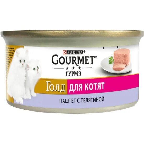 Паштет для котят фото Паштет Gourmet Gold, для котят, с телятиной 12 шт*85г 70655 - купить по низкой ц