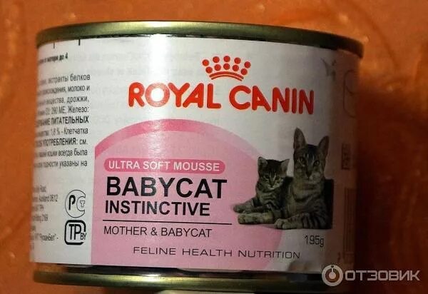 Паштет для котят фото Отзыв о Паштет для котят Royal Canin Babycat Instinctive Лакомство для ваших кот