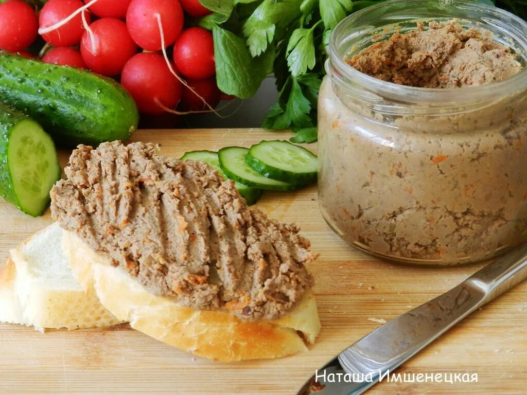 Паштет из куриной печени рецепт с фото Печёночный паштет из куриной печени со сливками: 11 фото в рецепте