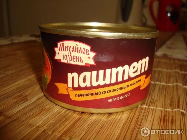 Паштет куриный магнит фото Отзыв о Паштет печеночный со сливочным маслом Михайлов Курень Паштет так себе!