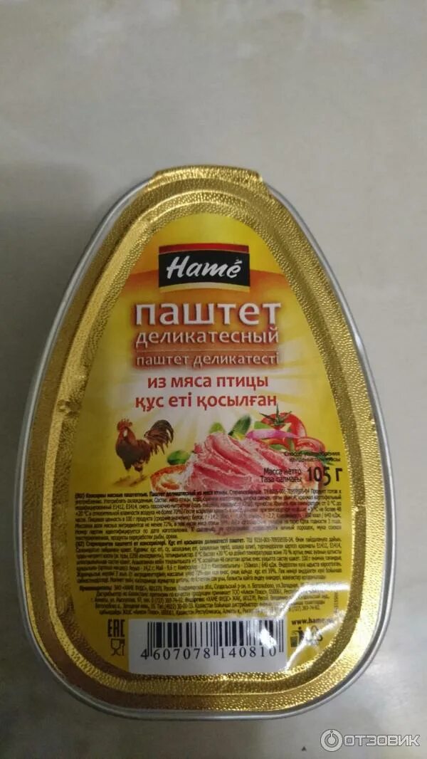 Паштет куриный магнит фото Отзыв о Паштет из мяса птицы Hame "Деликатесный" Что содержится в паштете, что к