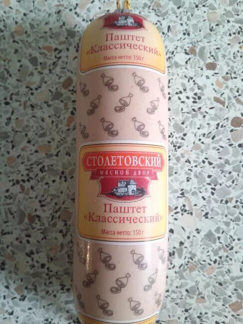 Паштет куриный магнит фото Обзор. Магнит. Паштет классический "Столетовский". Записки переселенца. Дзен