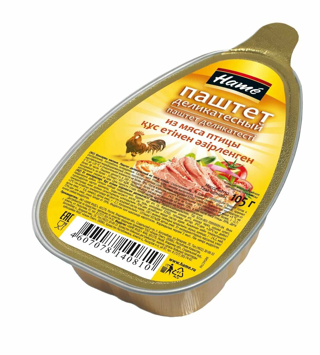 Паштет куриный магнит фото Купить Паштет из мяса птицы деликатесный Hame по низкой цене с быстрой доставкой