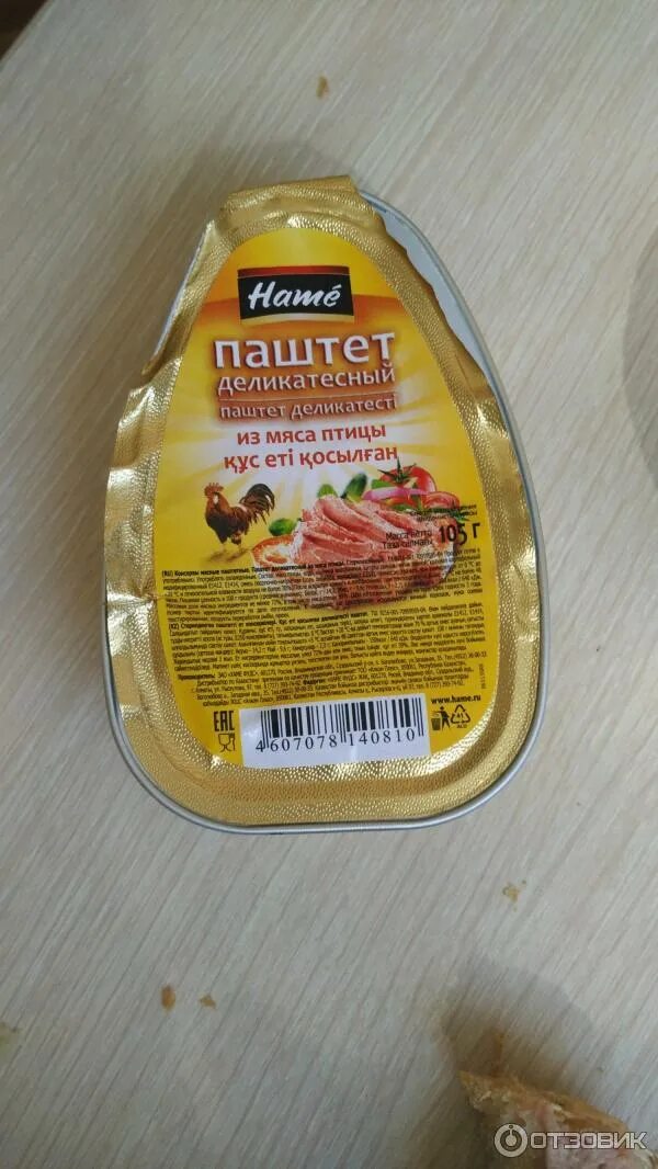Паштет куриный магнит фото Отзыв о Паштет Hame из мяса птицы Вкусно и недорого