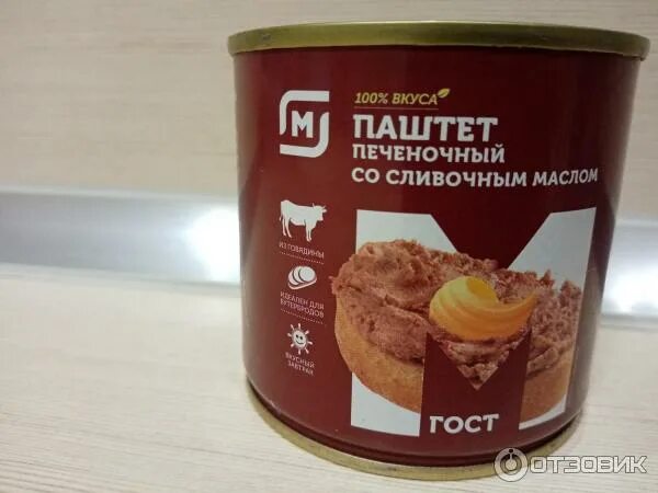 Паштет куриный магнит фото Отзыв о Паштет со сливочным маслом Лыткаринский МПЗ "Печеночный" Вкусный и недор
