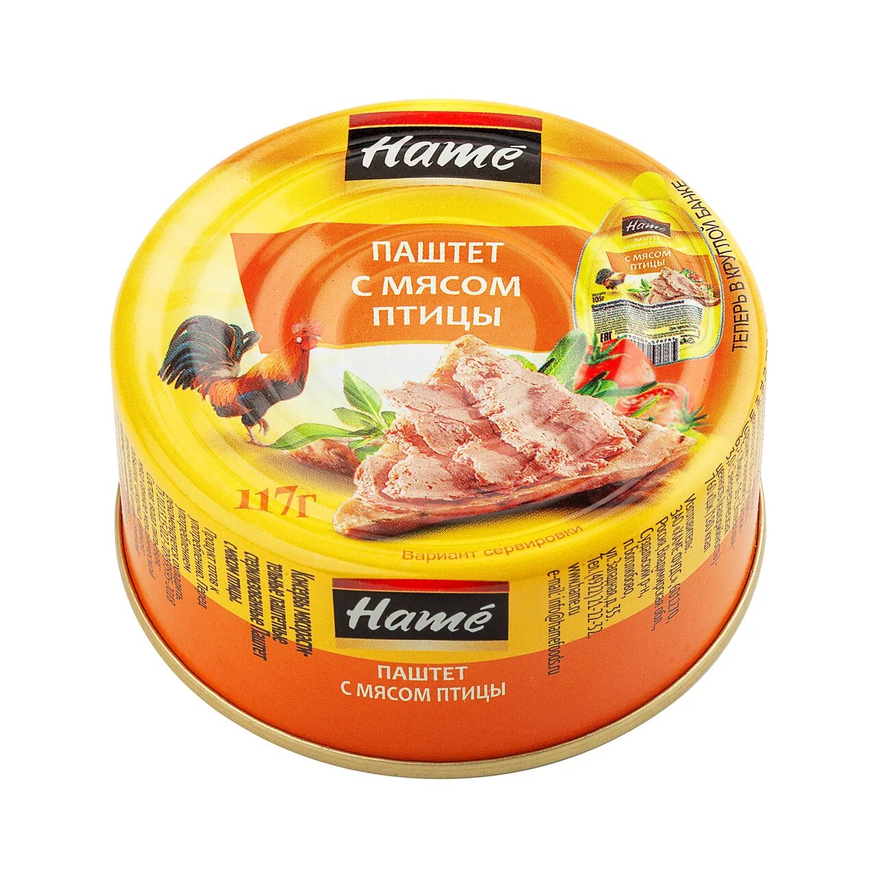 Паштет магнит фото Паштет Hame с мясом птицы, 117г купить с доставкой на дом, цены в интернет-магаз
