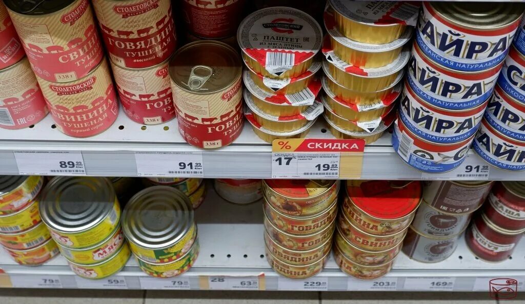 Паштет магнит фото Паштет за 20 рублей из "Магнита": что внутри консервов "из мяса птицы с зеленью"