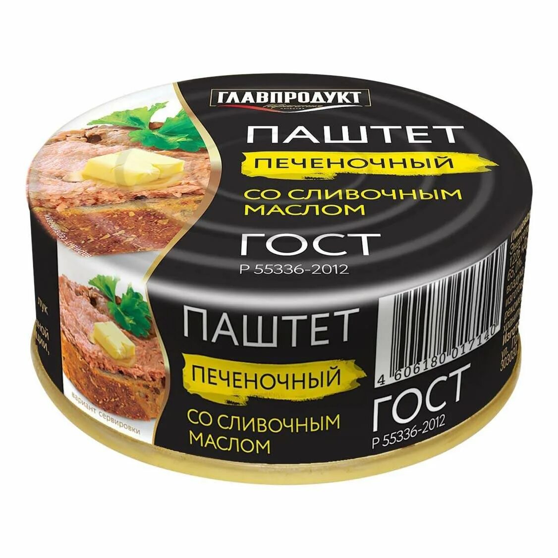 Паштет печеночный со сливочным маслом фото Паштет печеночный ГОСТ со сливочным маслом 100 г - характеристики на Мегамаркет