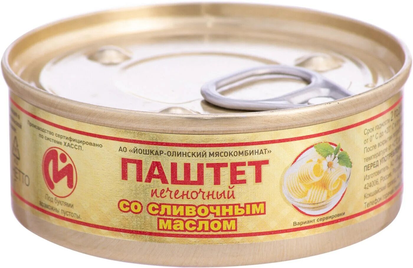 Паштет печеночный со сливочным маслом фото Паштет печеночный со сливочным eCookie.ru