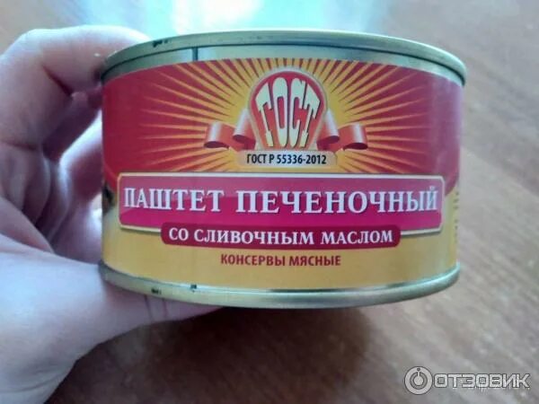 Паштет печеночный со сливочным маслом фото Отзыв о Паштет печеночный со сливочным маслом Великоновгородский мясной двор Не 