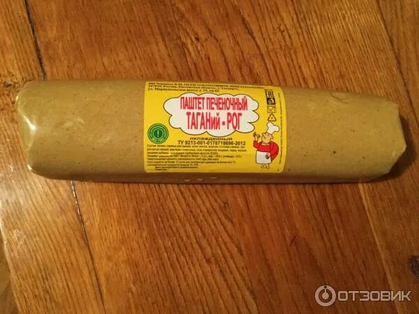 Паштет с маслом фото Отзыв о Паштет печеночный с маслом "Таганий рог" нежный и вкусный