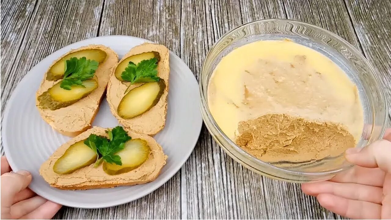 Паштет с маслом фото Рецепт Идеального Паштета (из Куриной печени) - YouTube