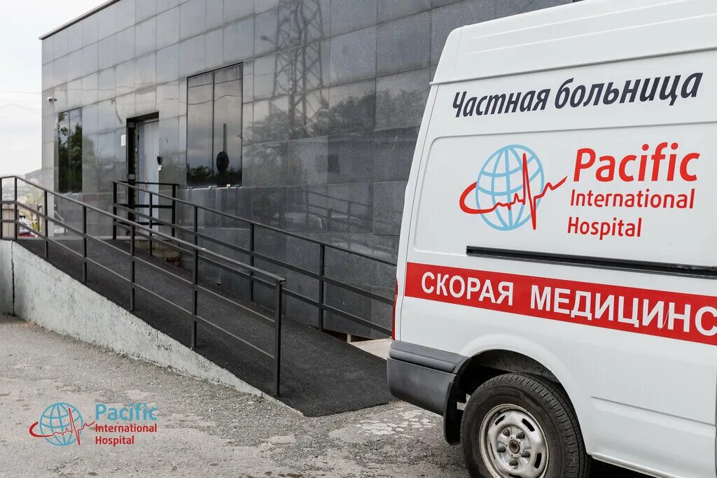 Пасифик хоспитал запорожская ул 77 владивосток фото Pacific Hospital, medical center, clinic, Vladivostok, Zaporozhskaya ulitsa, 77 