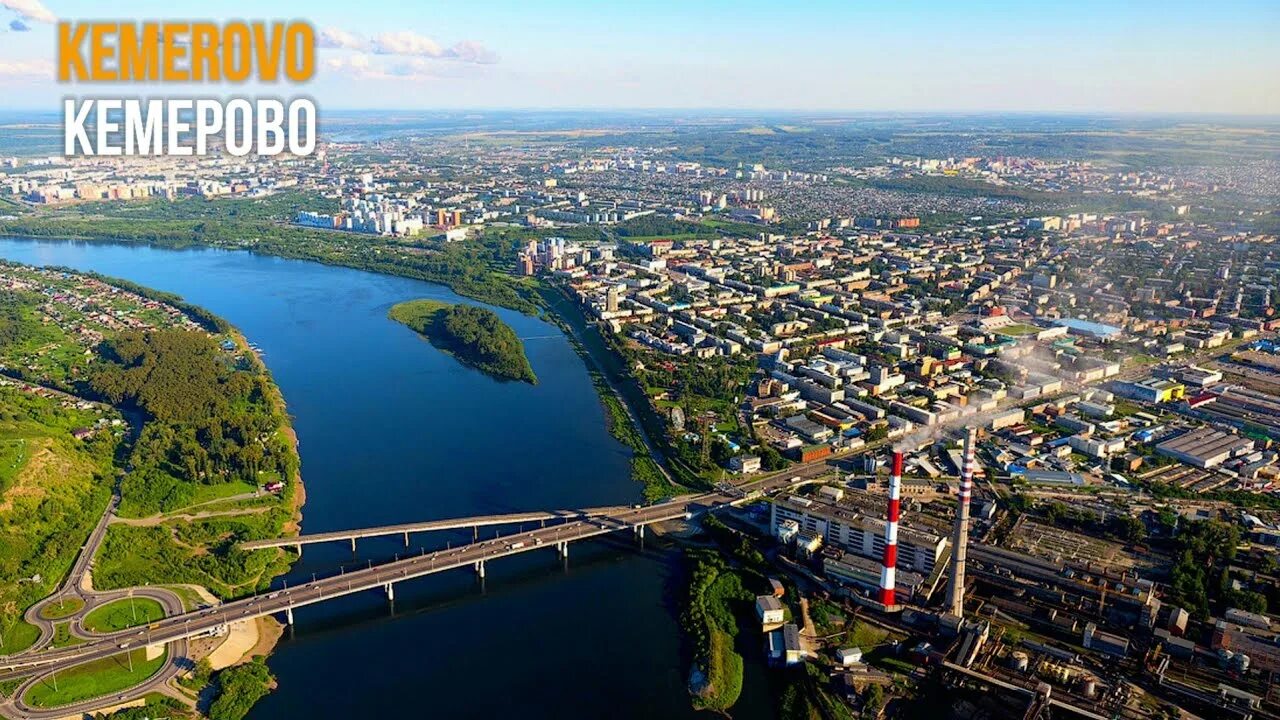 Паскидов кемерово фото Views of Kemerovo. Виды Кемерово - YouTube