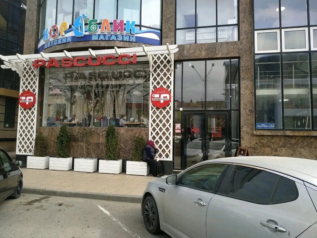 Паскуччи махачкала фото картинки Pascucci Cafe, cafe, Makhachkala, Magomeda Yaragskogo Street, 23 - Yandex Maps