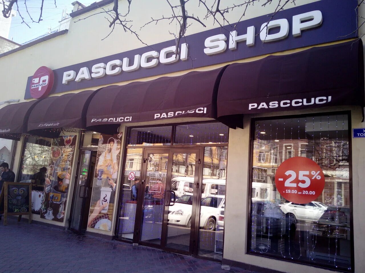 Паскуччи махачкала фото картинки Отзывы о "Pascucci Shop", Россия, Республика Дагестан, Махачкала, улица Толстого