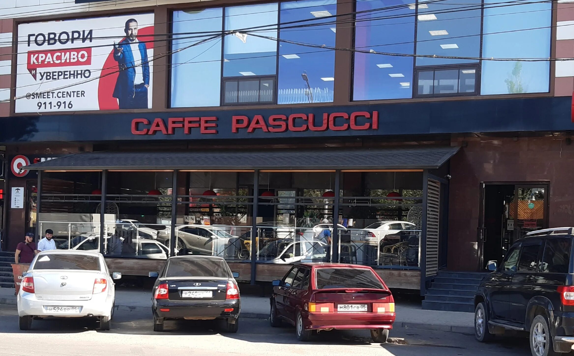 Паскуччи махачкала фото картинки Temporarily closed: Cafe Pascucci, cafe, Republic of Daghestan, Makhachkala, Gai