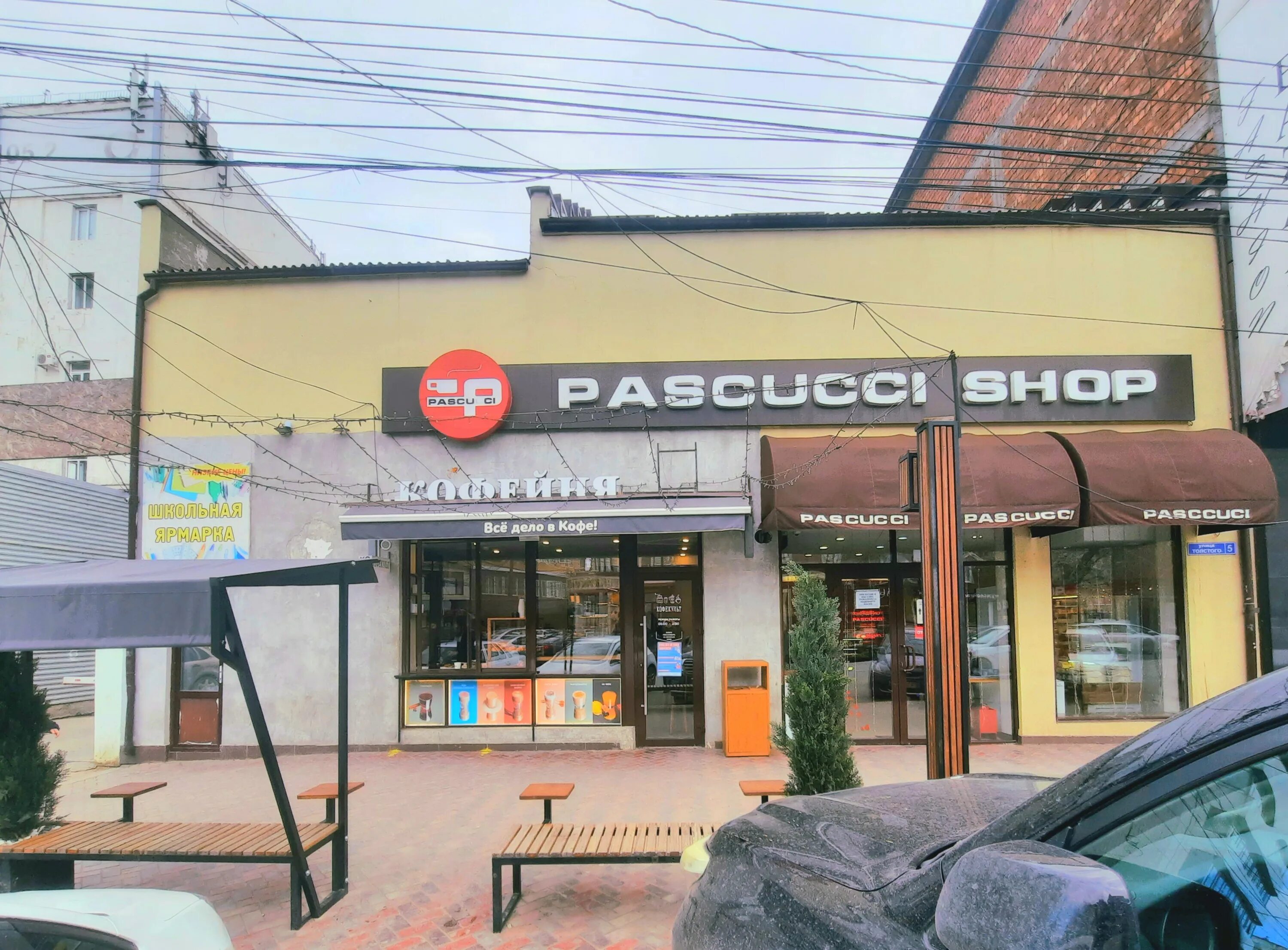 Паскуччи махачкала фото картинки Reviews of Pascucci Shop, Republic of Daghestan, Makhachkala, Tolstogo Street, 5