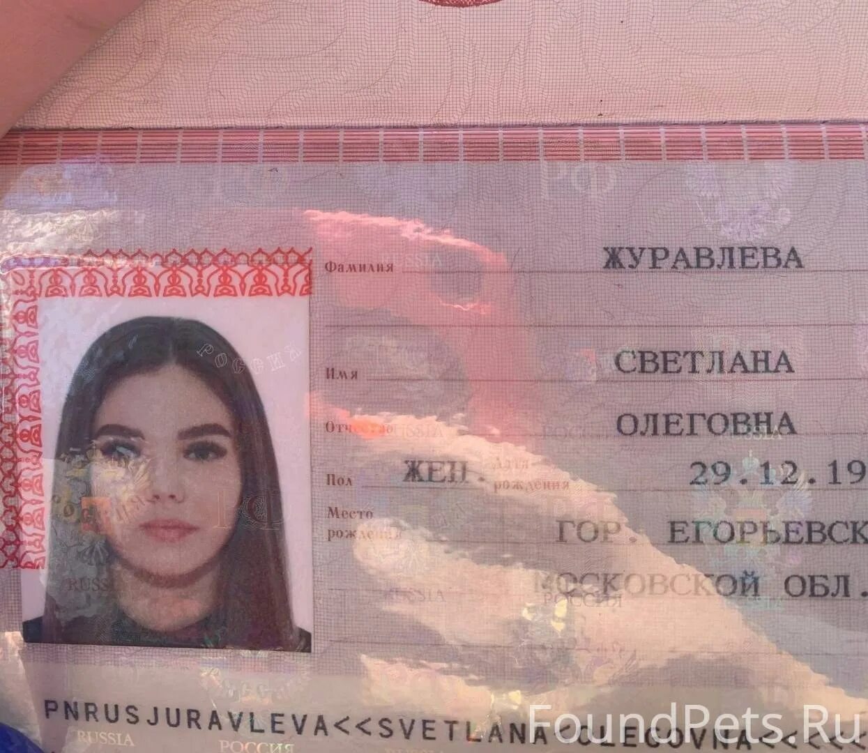 Паспорт 14 лет фото девушки Су 2 сколько человек имеют фамилию какую: найдено 81 изображений