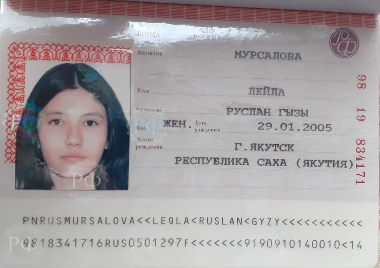 Паспорт 14 лет фото девушки 18passport - Стоимость Паспорта Рф В 14 Лет.