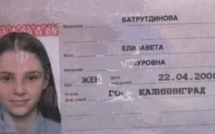 Паспорт 14 лет фото девушки У них есть дети??? Знаменитости, которые скрывают факт отцовства MissTrue Дзен