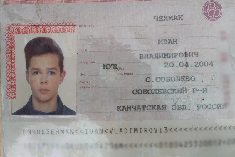 Паспорт 14 лет фото девушки Рубрика: Новости - Страница 31 - АО "Чистая планета"