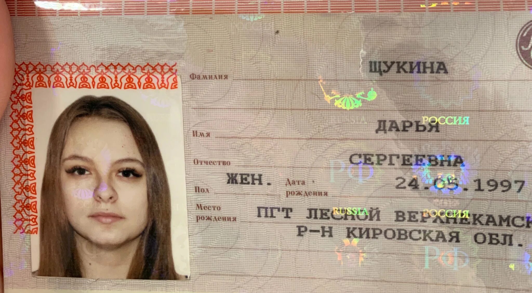 Паспорт 14 лет фото девушки Дай имя своему лицу: найдено 10 изображений