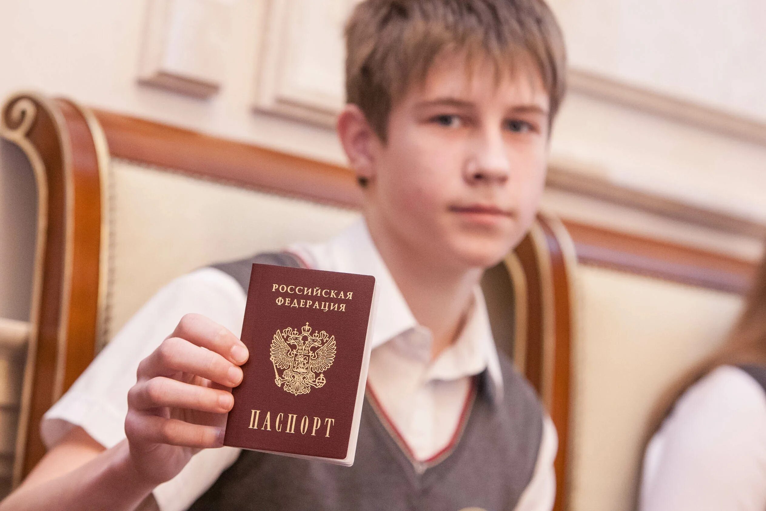 Паспорт 14 летнего фото Оформление гражданства РФ для ребенка в Москве и МО в 2023-2024