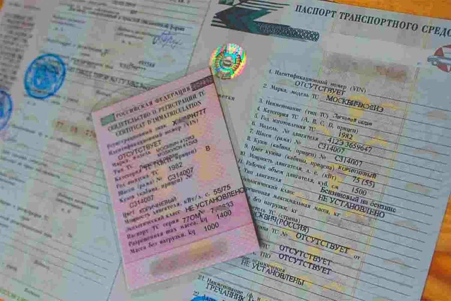 Паспорт автомобиля фото Техосмотр в Челябинске (ТО), купить диагностическую карту - Авитал-Авто