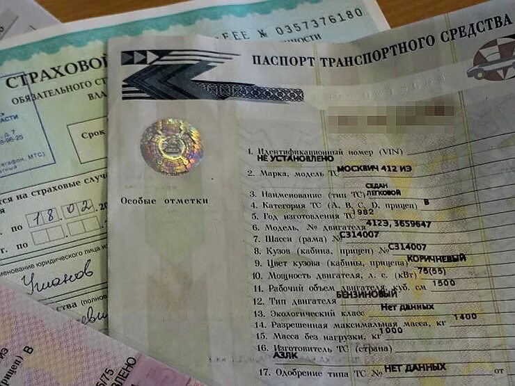 Паспорт автомобиля фото ПТС отменят с 1 июля 2018 года - DRIVE2