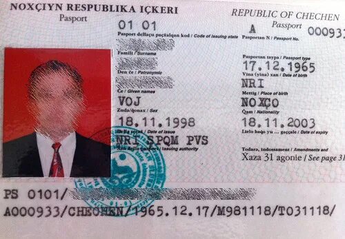 Паспорт чеченской республики фото Образец паспорта гражданина абхазии