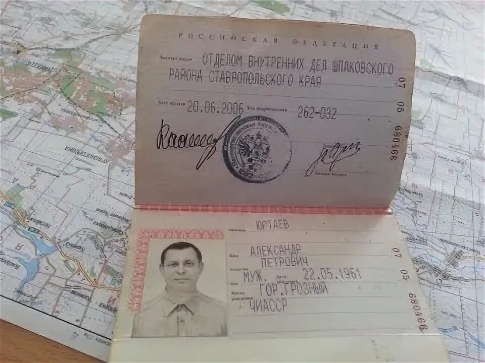 Паспорт чеченской республики фото Получены доказательства участия "кадыровцев" в терроре на Донбассе - YouTube