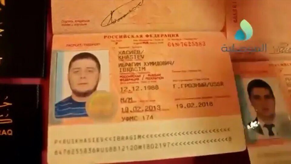 Паспорт чеченской республики фото Борьба в Ираке с ИГ - Страница 6 - Боевые операции и боевая работа - Спецназ.орг