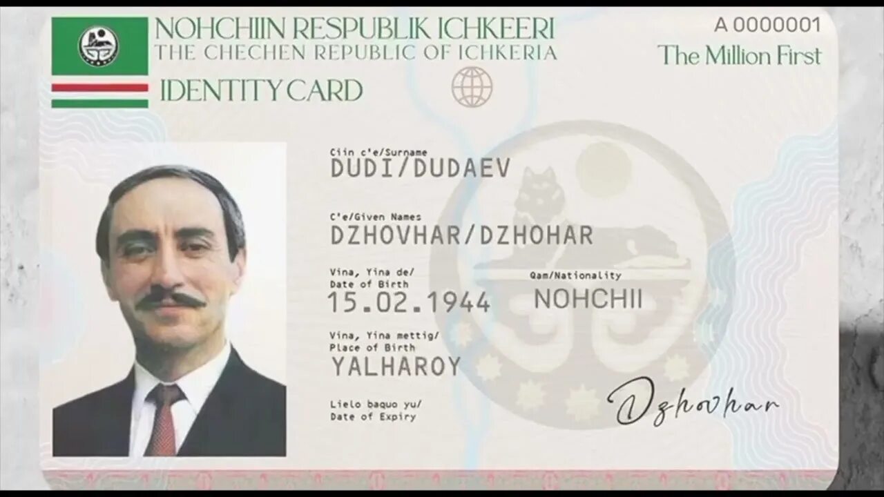 Паспорт чеченской республики фото Identity Card Nohchiin Respublik Ichkeeri. Идентификационная карта Чеченской Рес