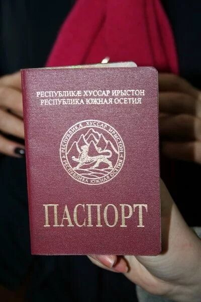 Паспорт чеченской республики фото Passport of South Ossetia Email: (Expresspass@post.com) or Skype: (expresspass) 
