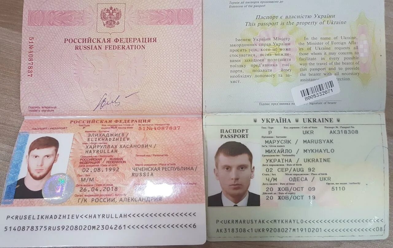 Паспорт чеченской республики фото Sərhəddə 7 nəfər saxlanıldı - FOTO