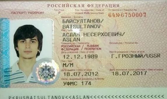 Паспорт чеченской республики фото В Чечне умеют бороться с террористами - rama909 - LiveJournal