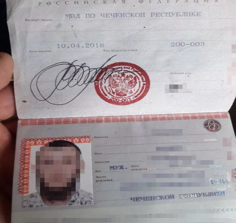 Паспорт чеченской республики фото Луцькі прикордонники затримали підозрілого чеченця, який намагався потрапити в У
