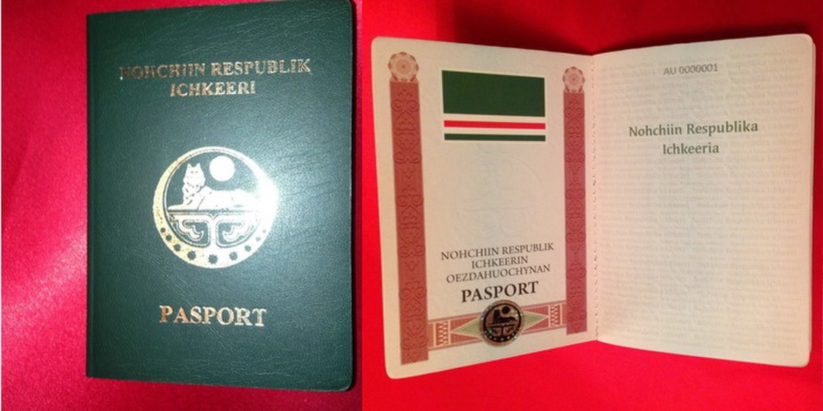 Паспорт чеченской республики фото Почему Дудаев назвал Чечню Ичкерией? Объясняю на пальцах Чеченский след Дзен