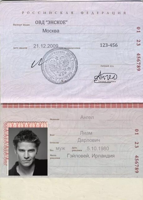 Паспорт день рождения октябрь фото Ответы Mail.ru: Как Ангела спустить с небес на землю?