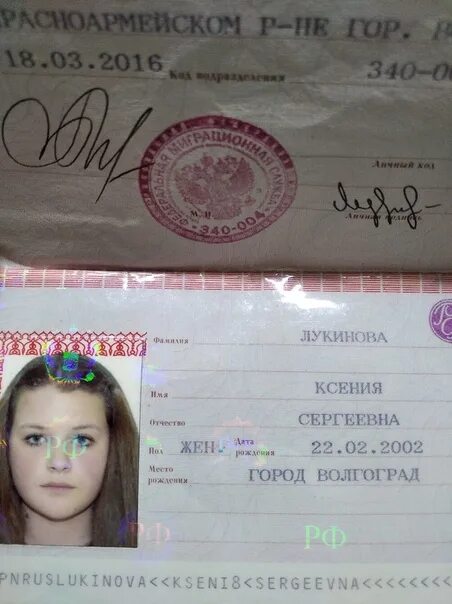 Паспорт день рождения октябрь фото Как правильно сфотографировать паспорт девушке 18-ти лет: советы и рекомендации 