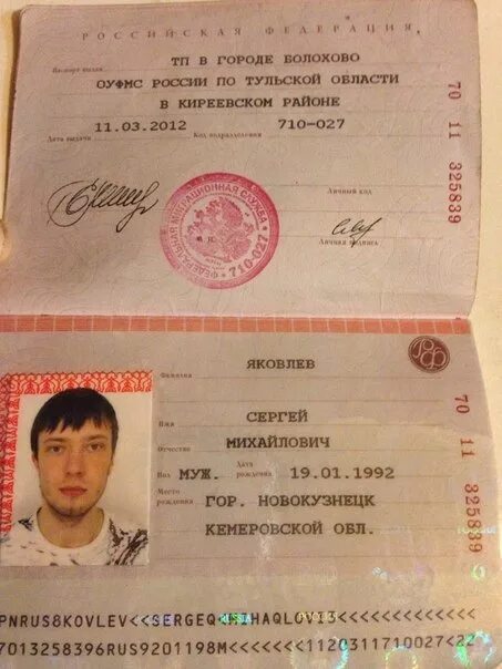 Паспорт день рождения октябрь фото Кроилово приводит к попадалову или скупой платит дважды. - DRIVE2