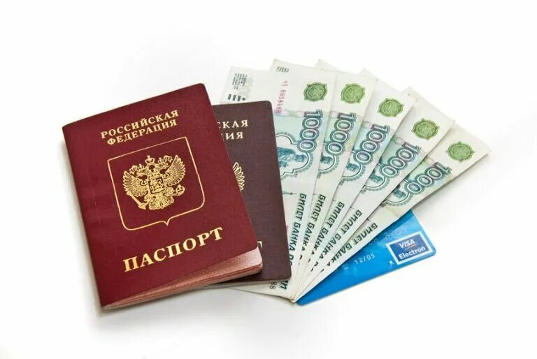 Паспорт деньги фото Temporarily closed: Zaim Bez Procentov, microfinance institution, Moscow, Derben